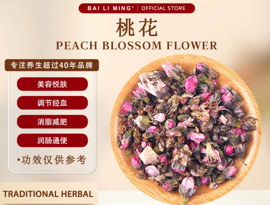 BLM HERBS 50G Peach Blossom Flower